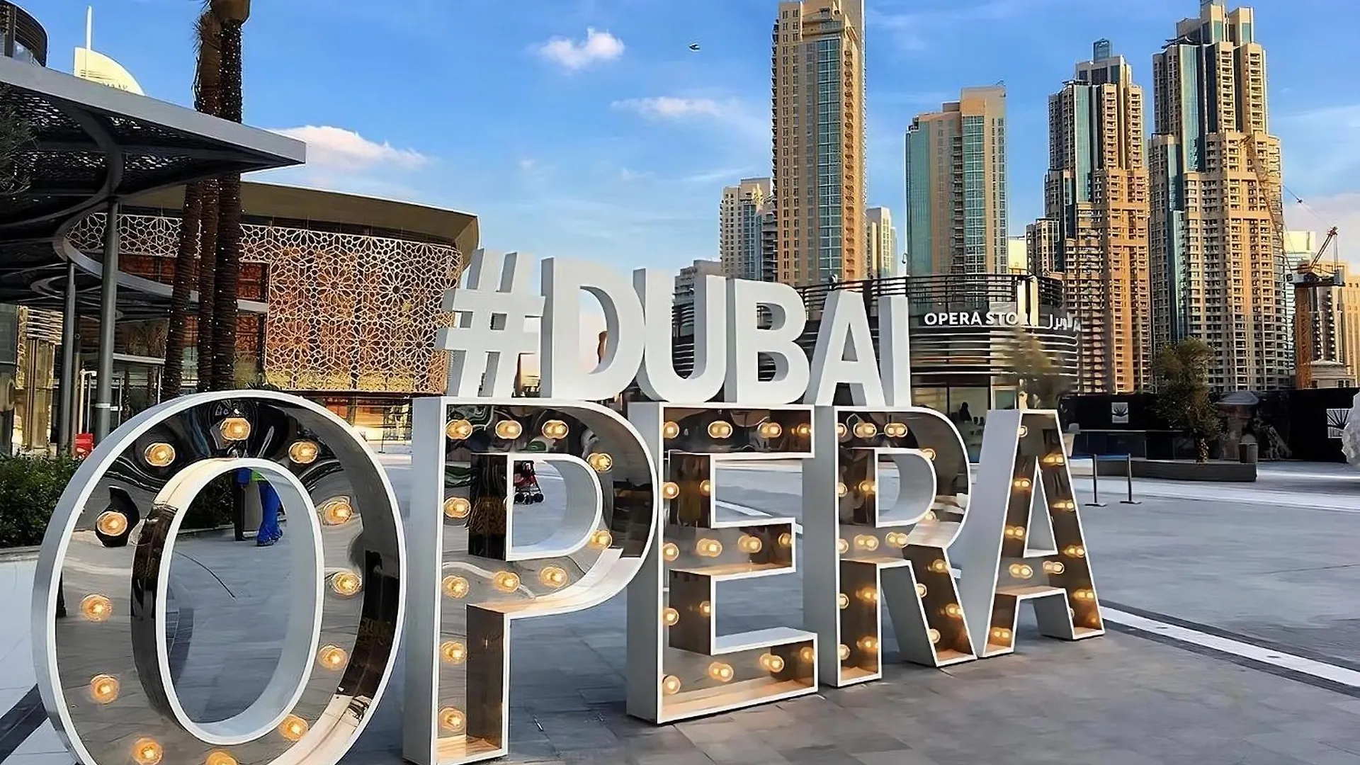 Citihome - 2Br At Address Opera In Downtown Dubai